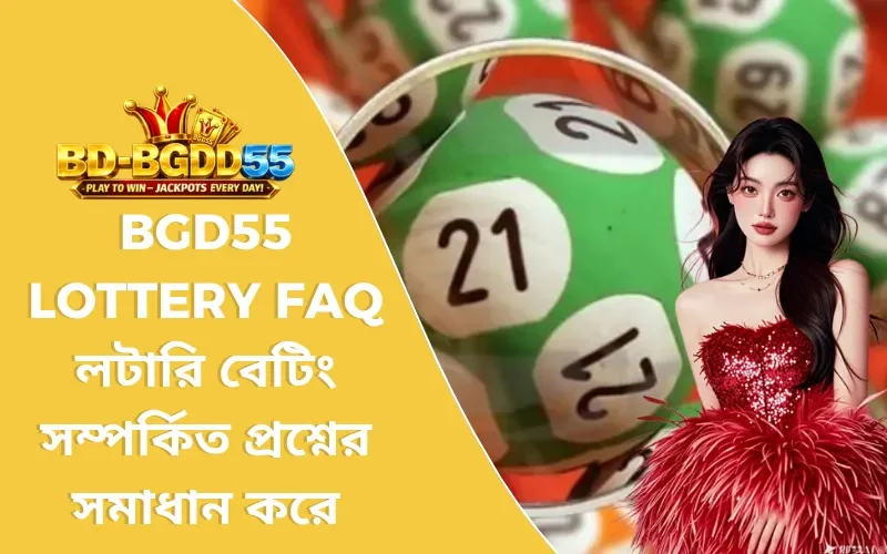 BGD55 Lottery FAQ