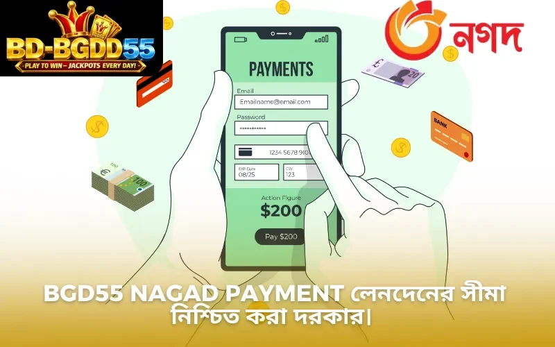 BGD55 nagad payment লেনদেনের সীমা নিশ্চিত করা দরকার।