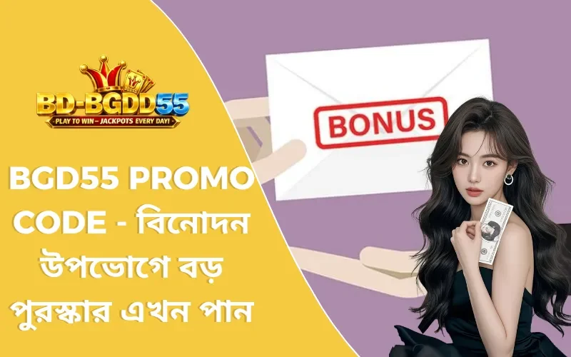 BGD55 Promo Code