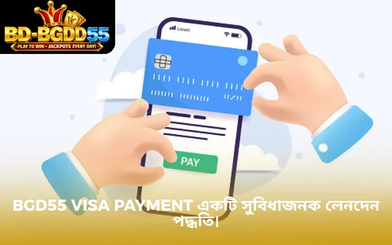 BGD55 visa payment একটি সুবিধাজনক লেনদেন পদ্ধতি।