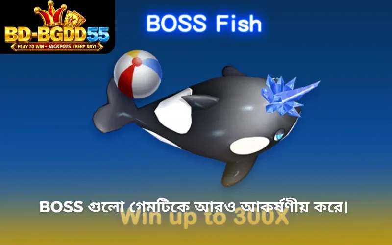 Boss গুলো গেমটিকে আরও আকর্ষণীয় করে।
