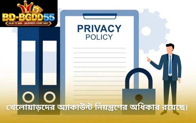খেলোয়াড়দের অ্যাকাউন্ট নিয়ন্ত্রণের অধিকার রয়েছে।