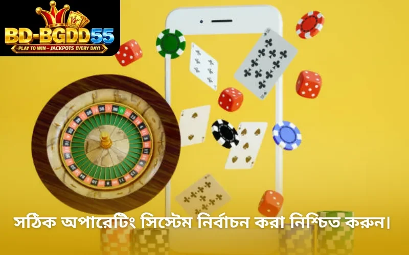 সঠিক অপারেটিং সিস্টেম নির্বাচন করা নিশ্চিত করুন।