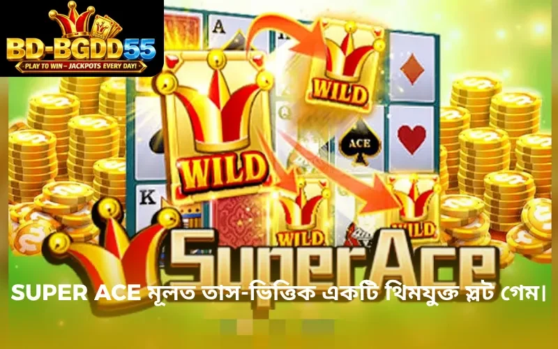 Super Ace মূলত তাস-ভিত্তিক একটি থিমযুক্ত স্লট গেম।