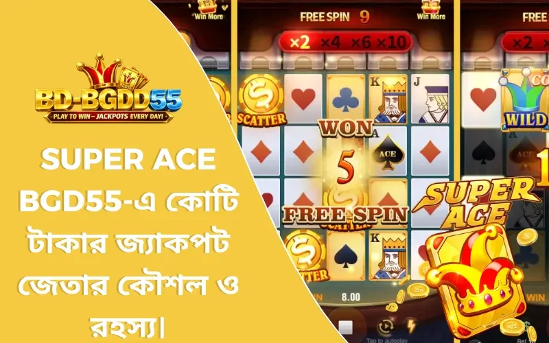 Super Ace