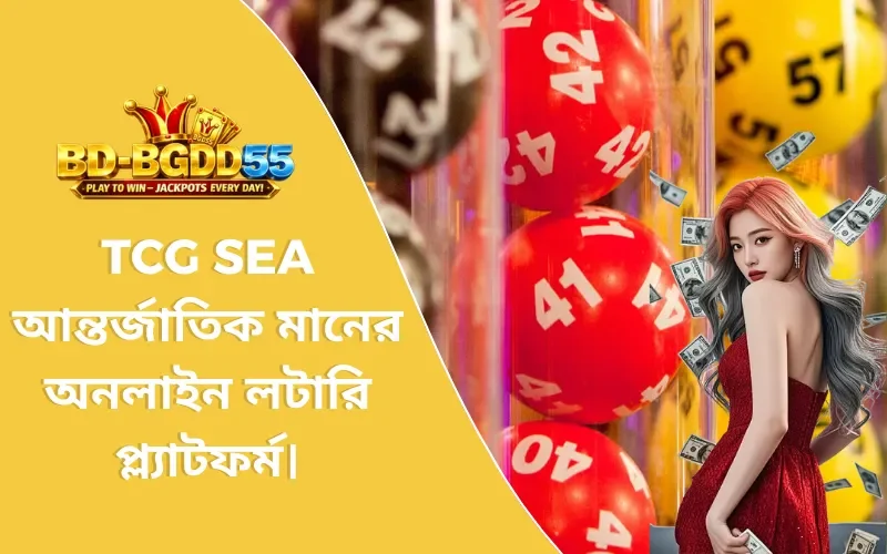 TCG SEA