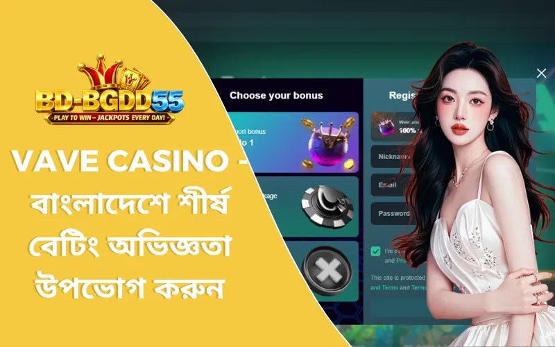 Vave Casino
