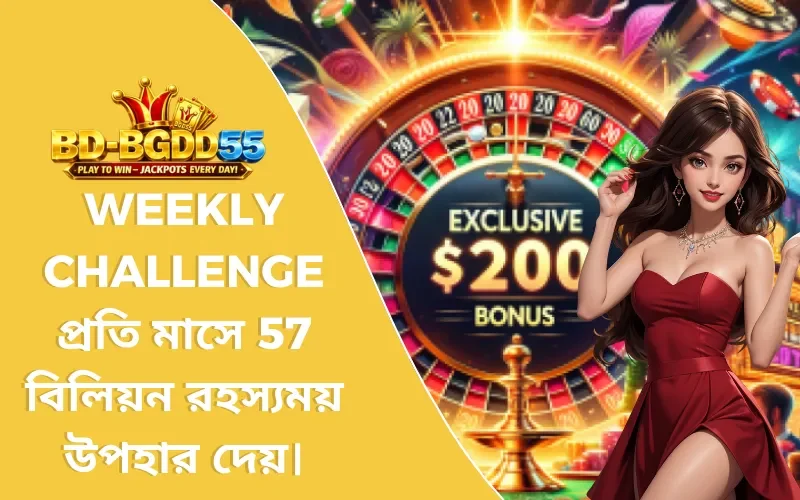 Weekly Challenge